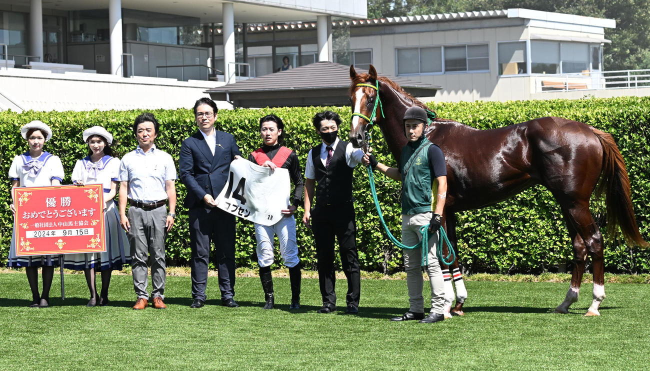 中山2R、2歳未勝利戦を制したヤコブセンの口取りをする斎藤騎手と斎藤誠師（左から3人目）（撮影・千葉一成）