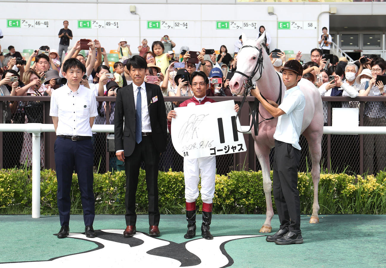 中京5R、新馬戦を制した白毛馬のゴージャスと口取りに並ぶ浜中騎手（右から2人目）（撮影・白石智彦）