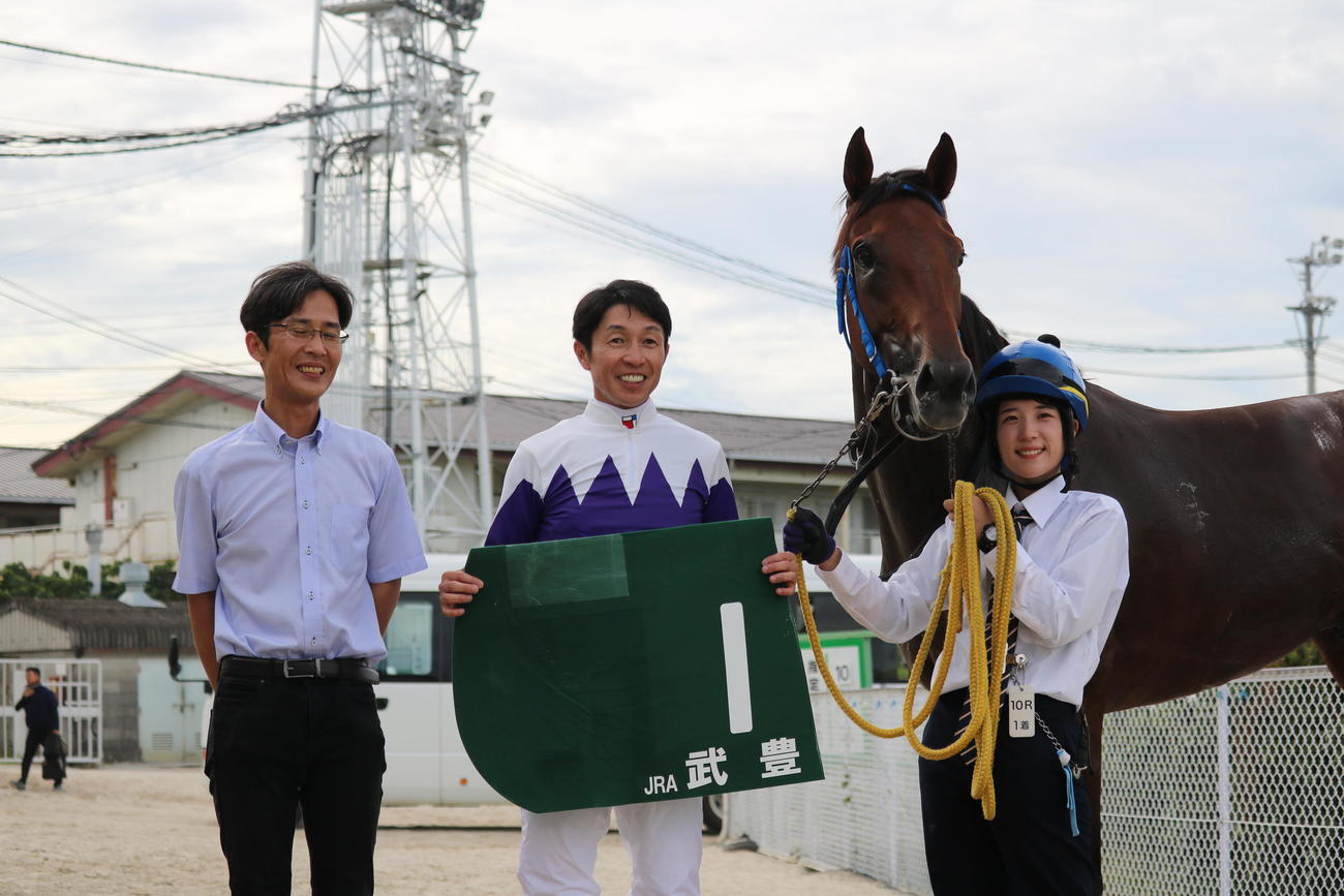 園田ゴールデンジョッキーカップで優勝した武豊騎手