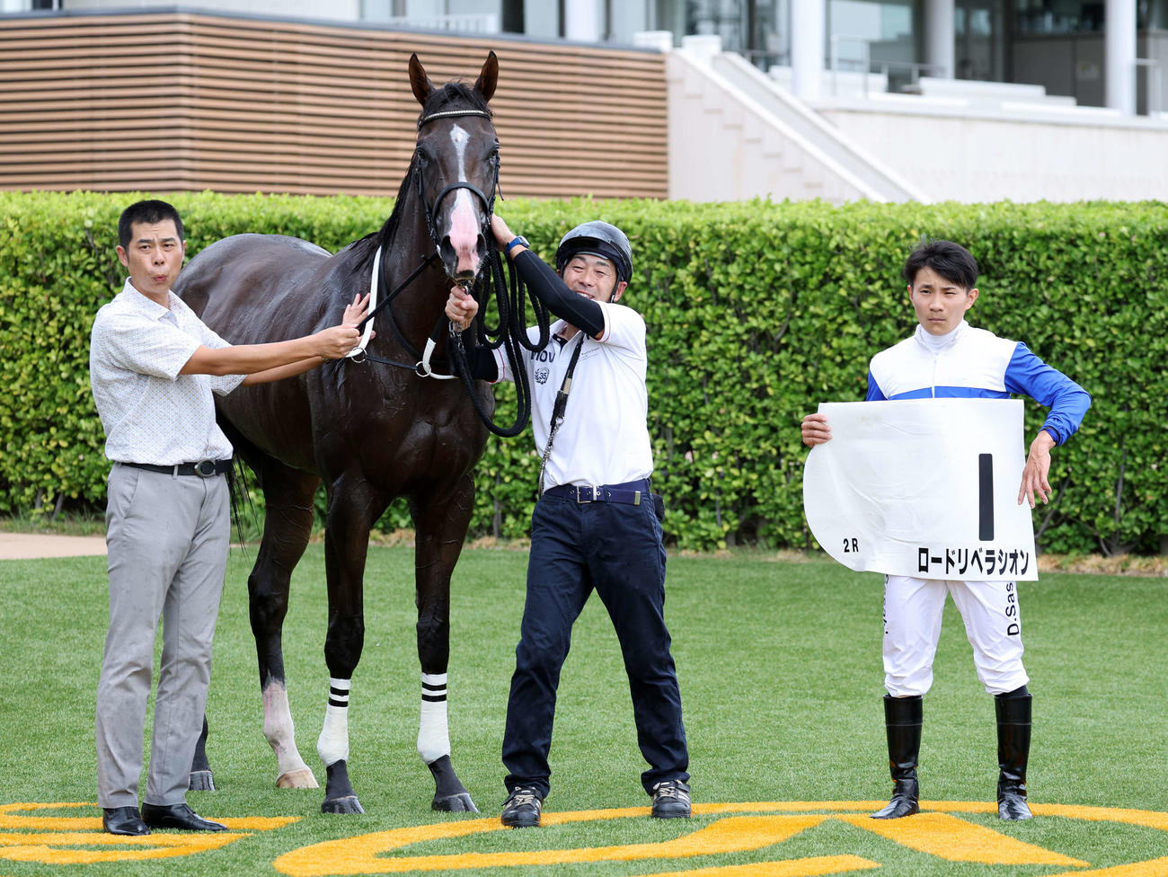 2歳未勝利を制したロードリベラシオンと佐々木大輔騎手（撮影・鈴木正人）