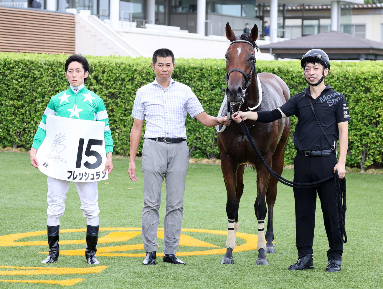 新馬戦を制したフレッシュランと口取りに並ぶ津村明秀騎手（撮影・鈴木正人）
