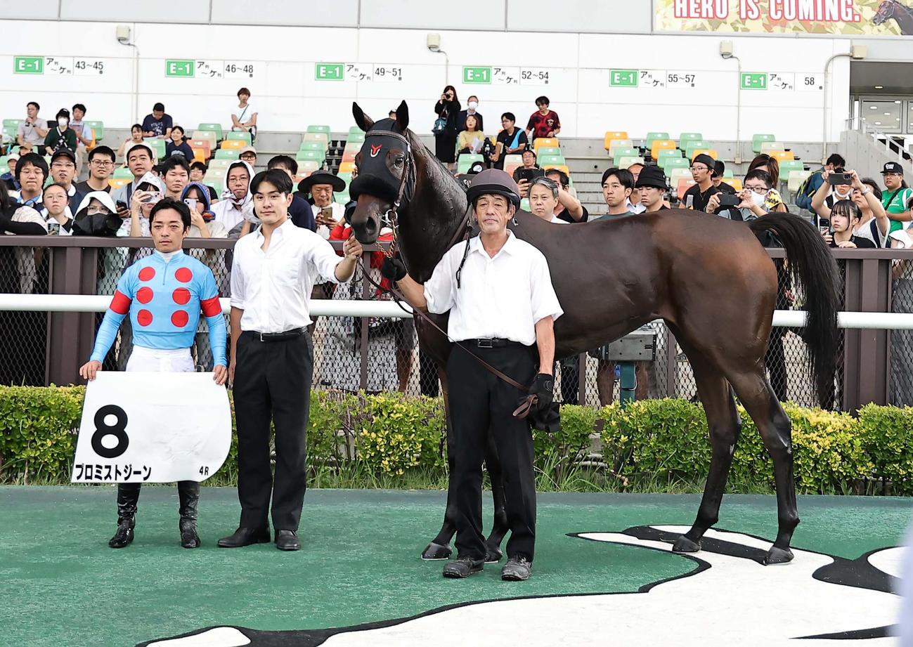 新馬戦を制し口取りに並ぶプロミストジーン（撮影・上田博志）