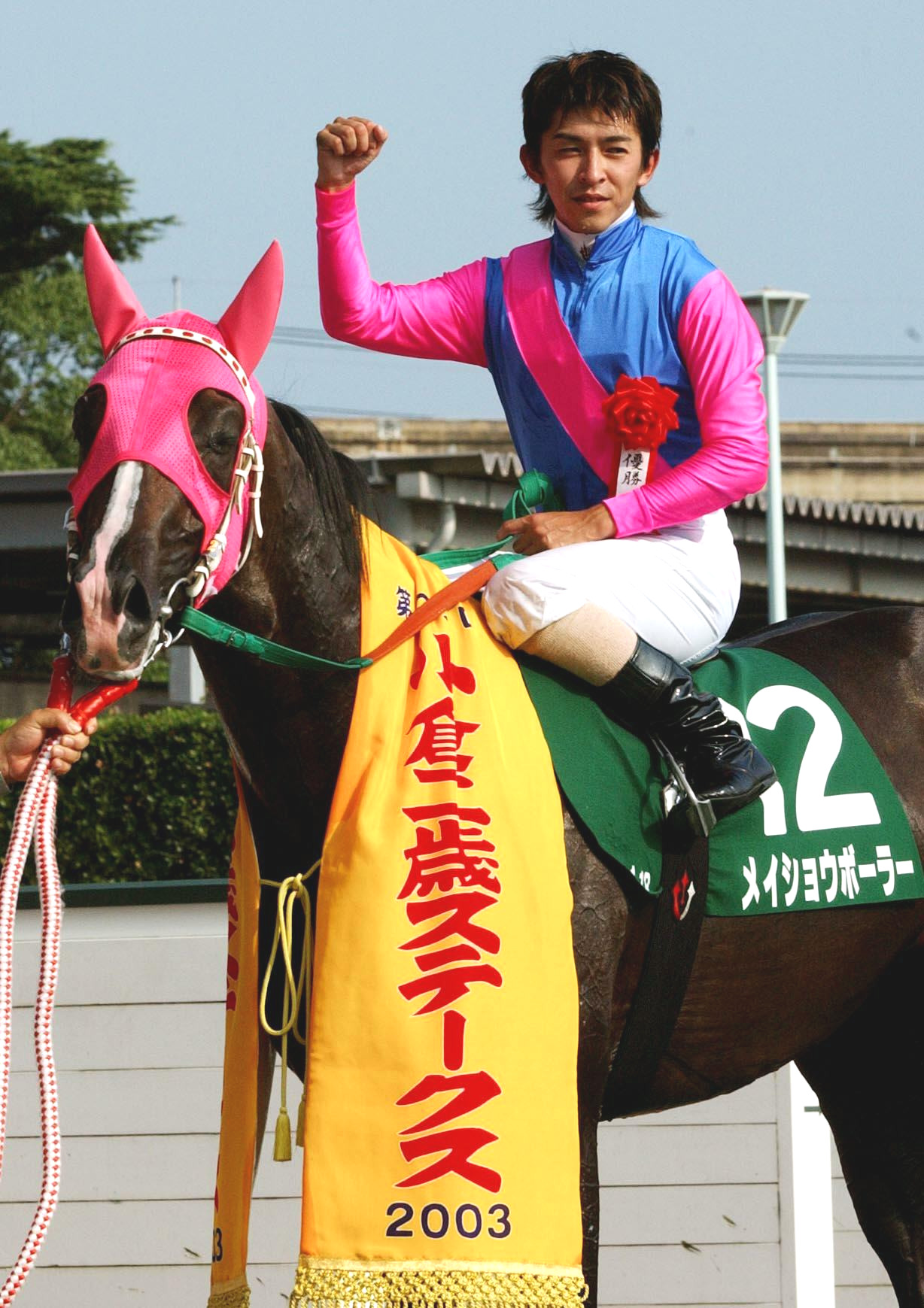 03年小倉2歳Sを制したメイショウボーラーと福永祐一騎手