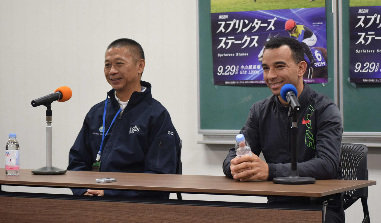 スプリンターズSにビクターザウィナーで参戦するC・シャム師（左）とモレイラ騎手（右）は共同会見で笑顔を見せる（撮影・桑原幹久）