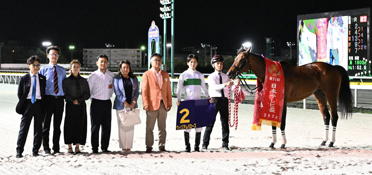 船橋11R第71回　日本テレビ盃　日本テレビ盃を制したウィリアムバローズの口取りをする坂井瑠騎手と上村師（左端）ら関係者（撮影・千葉一成）