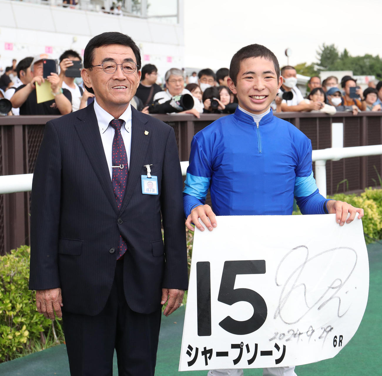 師匠の西園正師（左）と笑顔で記念写真に納まるJRA初勝利を挙げた橋木騎手（撮影・白石智彦）