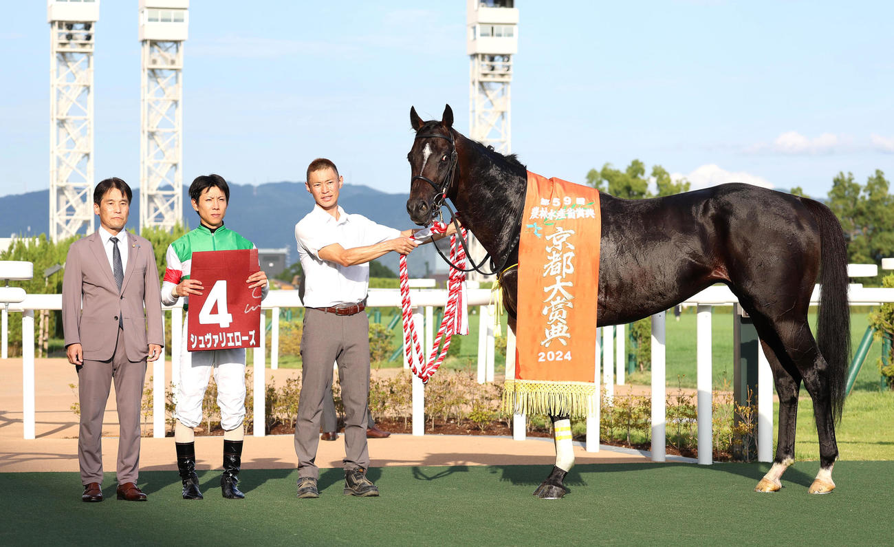 京都大賞典を勝利したシュヴァリエローズと口取りに並ぶ北村友騎手