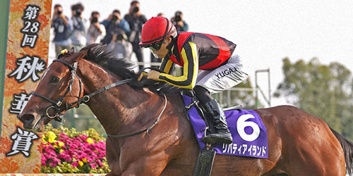 直線力強く抜け出して秋華賞を制し牝馬3冠を達成したリバティアイランド（撮影・白石智彦）＝2023年10月15日、京都競馬場