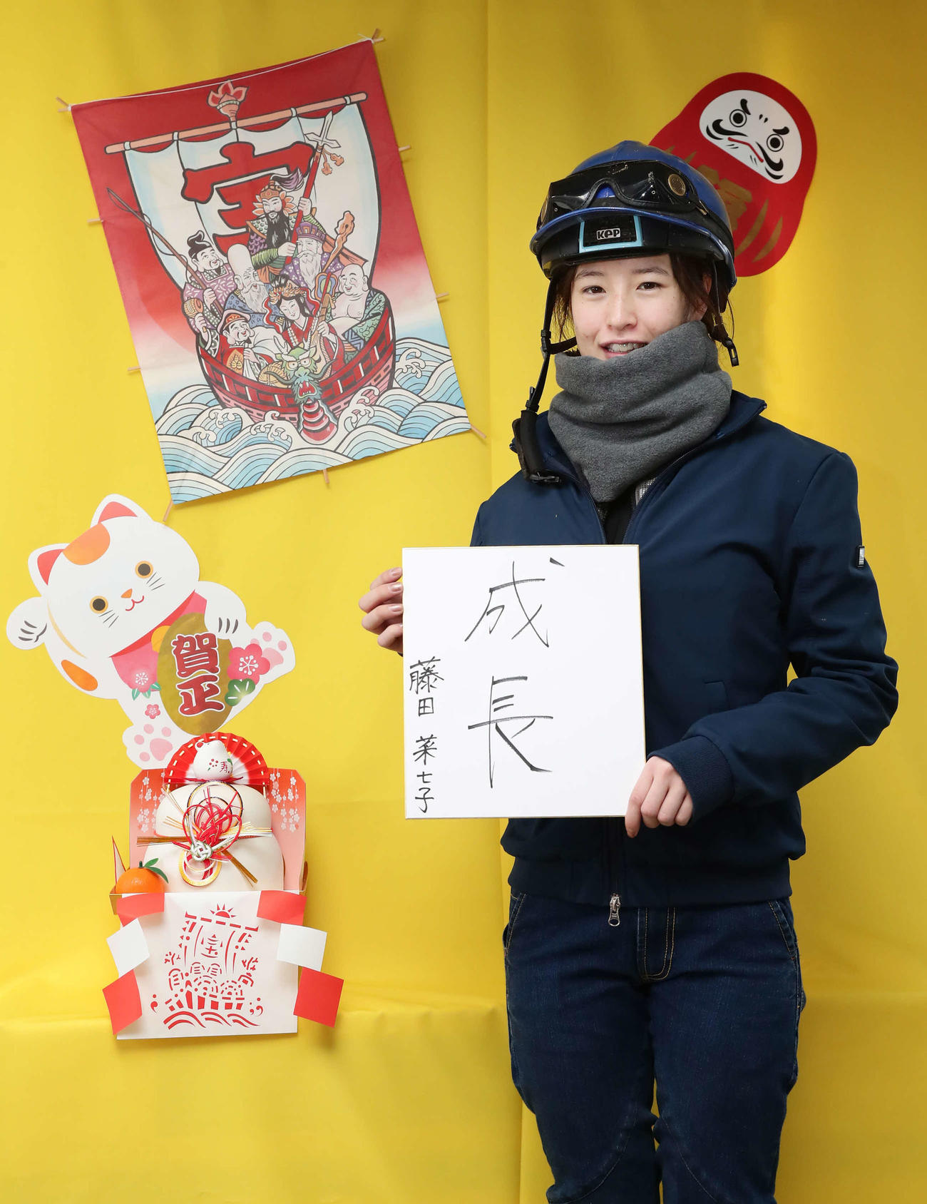 美浦調教　JRA女性騎手初のG1制覇へ向け「成長」と、記した藤田菜七子騎手＝2019年12月26日