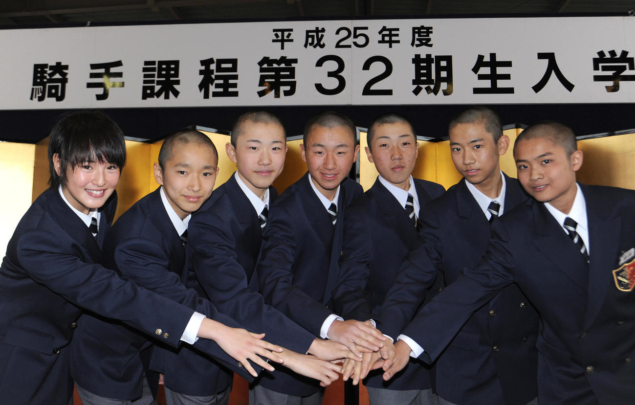 JRA競馬学校騎手課程32期生入学式　騎手課程32期生が入学した。互いの健闘を誓い合う左から。藤田菜七子、坂井瑠星、木村拓己、菊沢一樹、金浜充志、荻野極、岩田英利久の7人＝2013年4月2日