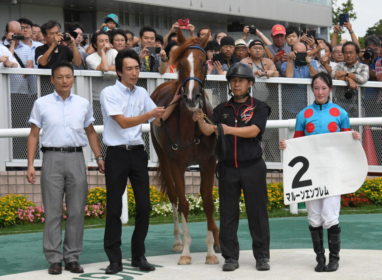 3歳上500万戦を快勝したマルーンエンブレムと藤田菜七子騎手（右端）（2018年8月26日撮影）