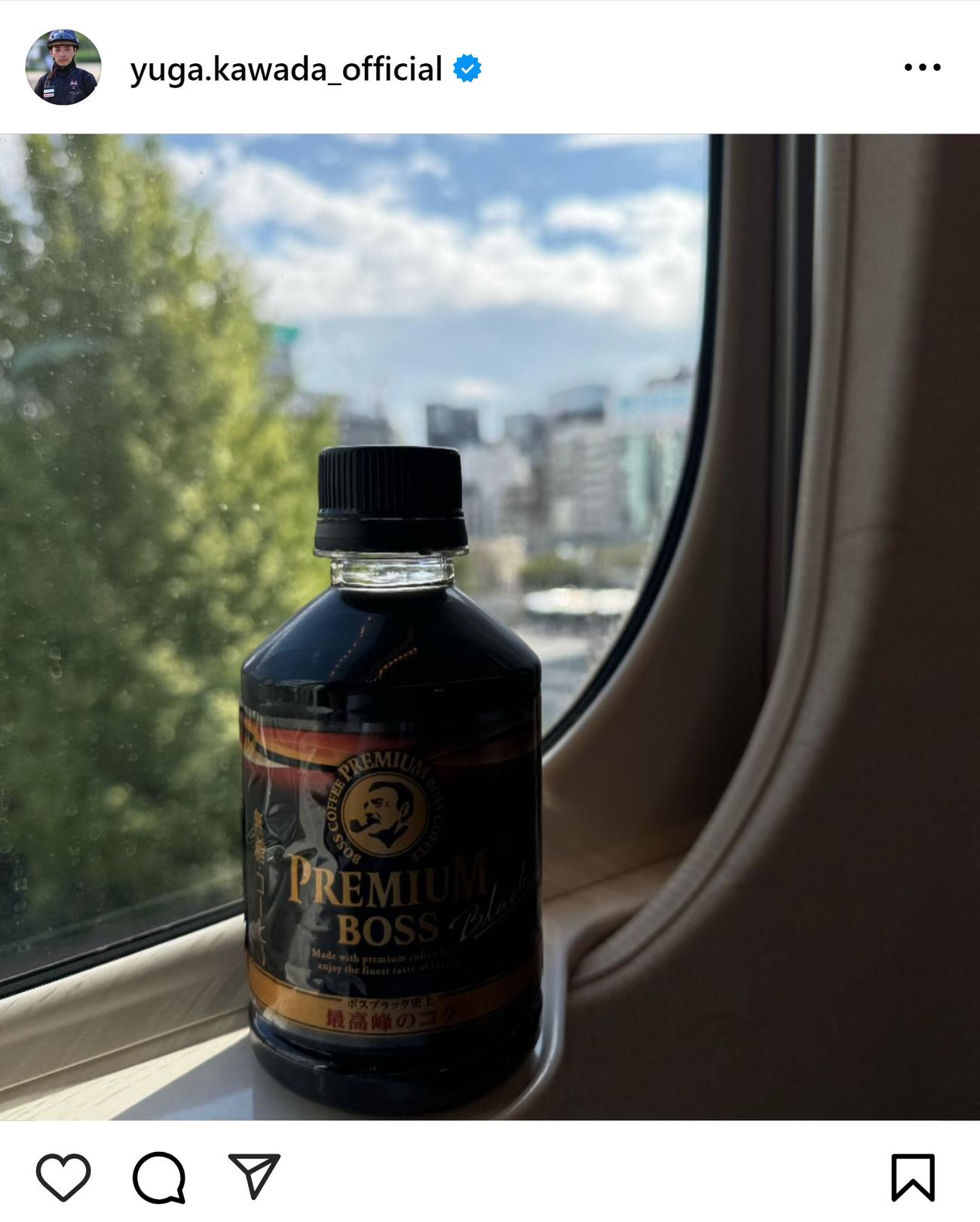 川田将雅騎手のインスタグラムから