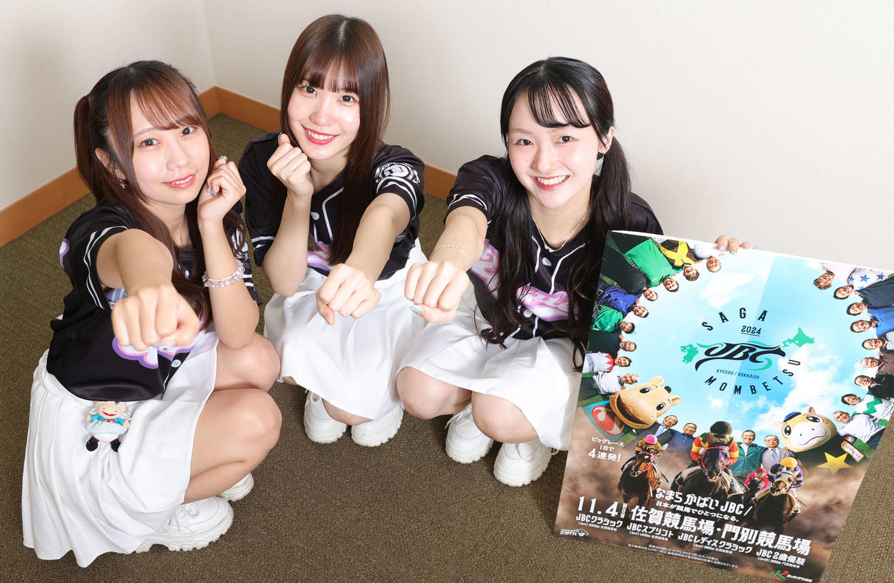 JBC競走をPRする、左から佐賀競馬公式アイドル「UMATENA」有村のあ、望月琉菜、垂水愛莉