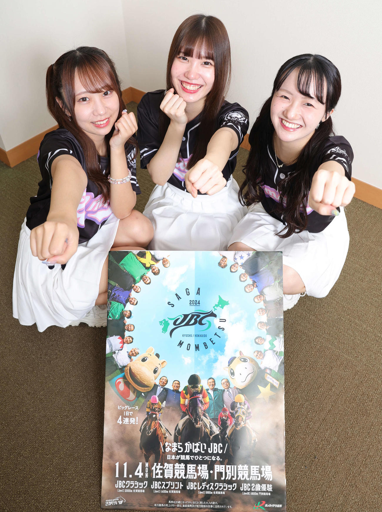JBC競走をPRする、左から佐賀競馬公式アイドル「UMATENA」有村のあ、望月琉菜、垂水愛莉