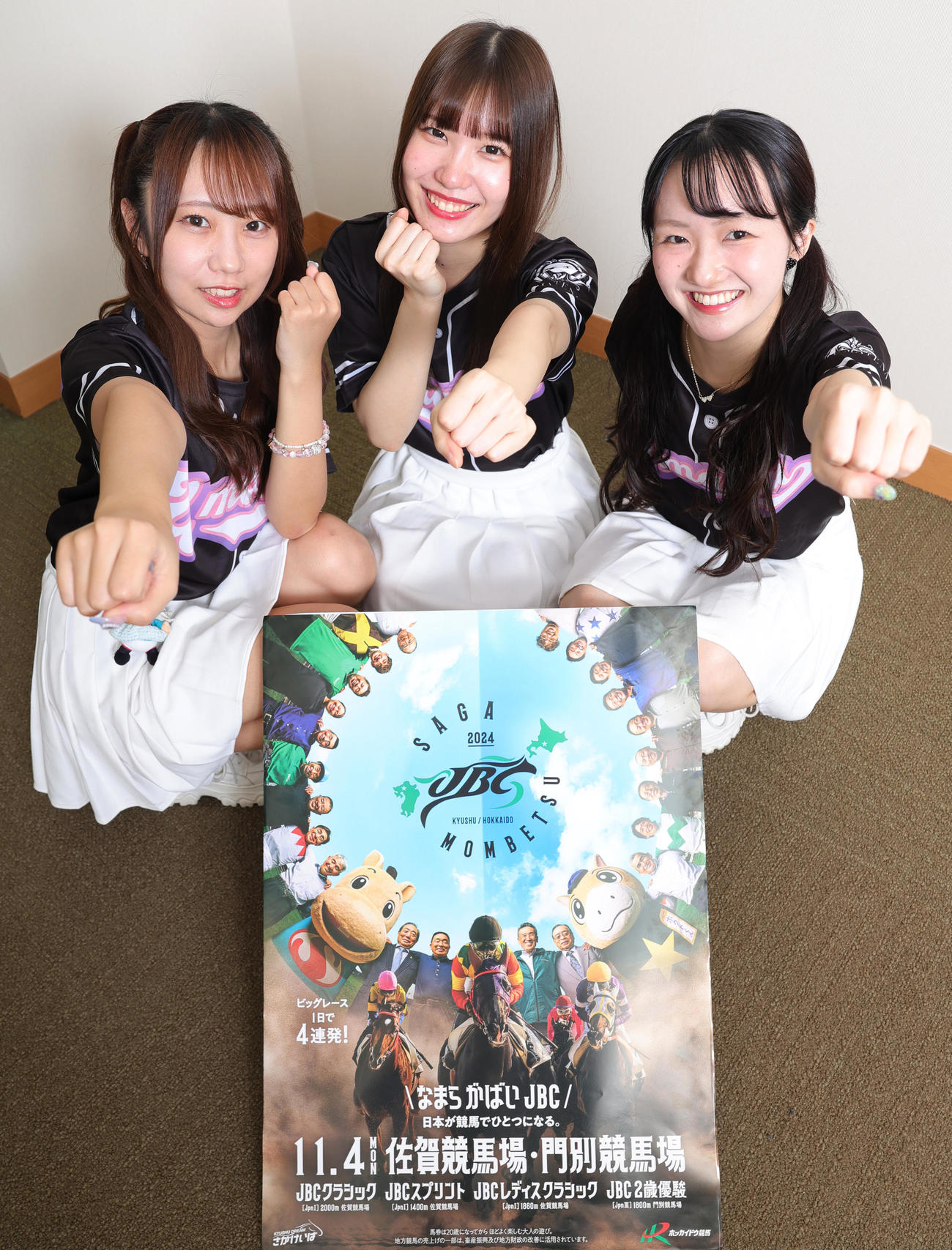 JBC競走をPRする、左から佐賀競馬公式アイドル「UMATENA」有村のあ、望月琉菜、垂水愛莉