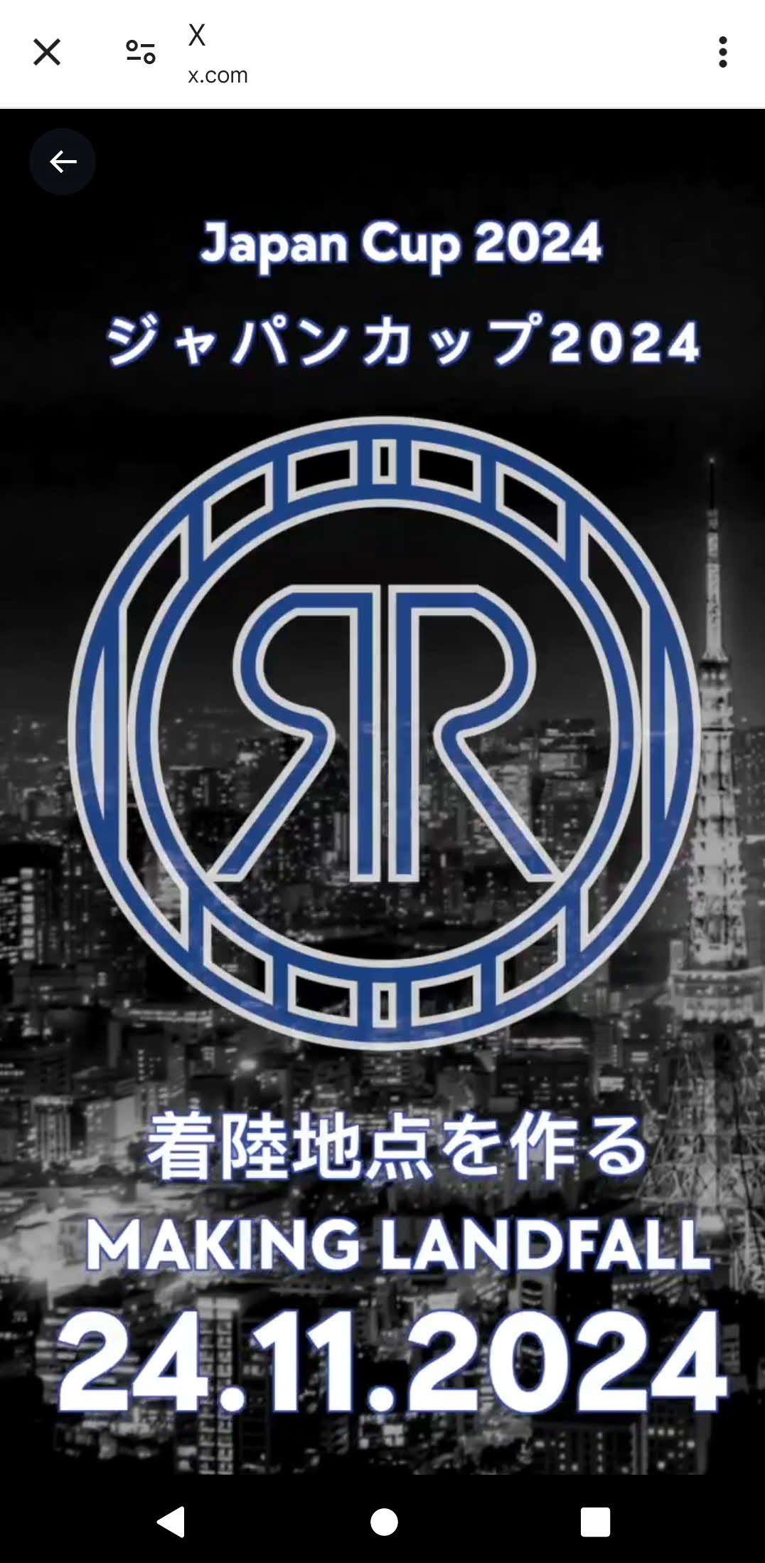 ゴリアットのジャパンC参戦表明（ジョン・スチュワート氏のXに投稿された動画から）
