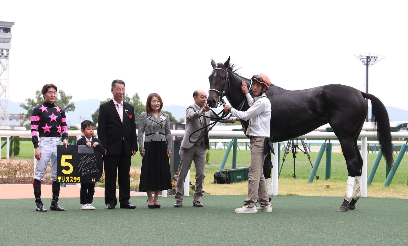 京都8R、萩Sを制したテリオスララと口取りに並ぶ鮫島駿騎手（撮影・白石智彦）