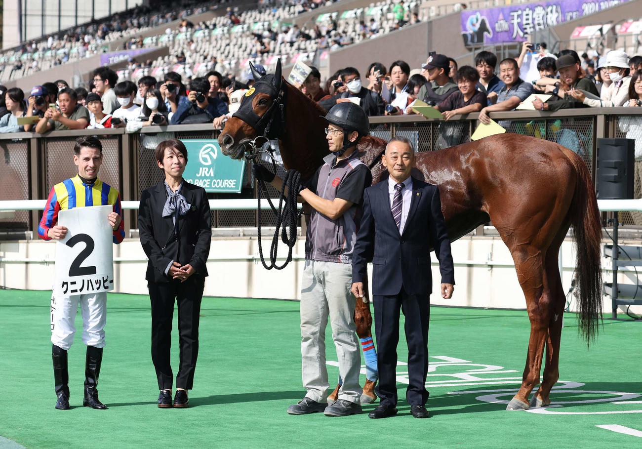 東京1R、2歳未勝利戦を制したクニノハッピーの口取りをするC・デムーロ騎手と田中剛師（撮影・丹羽敏通）