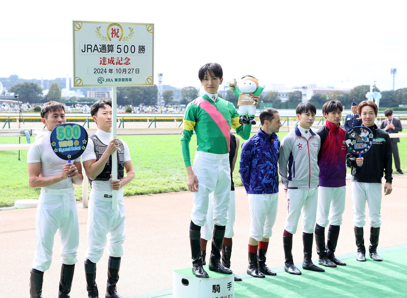 JRA通算500勝を達成した坂井瑠星騎手（左から3人目）（撮影・鈴木正人）