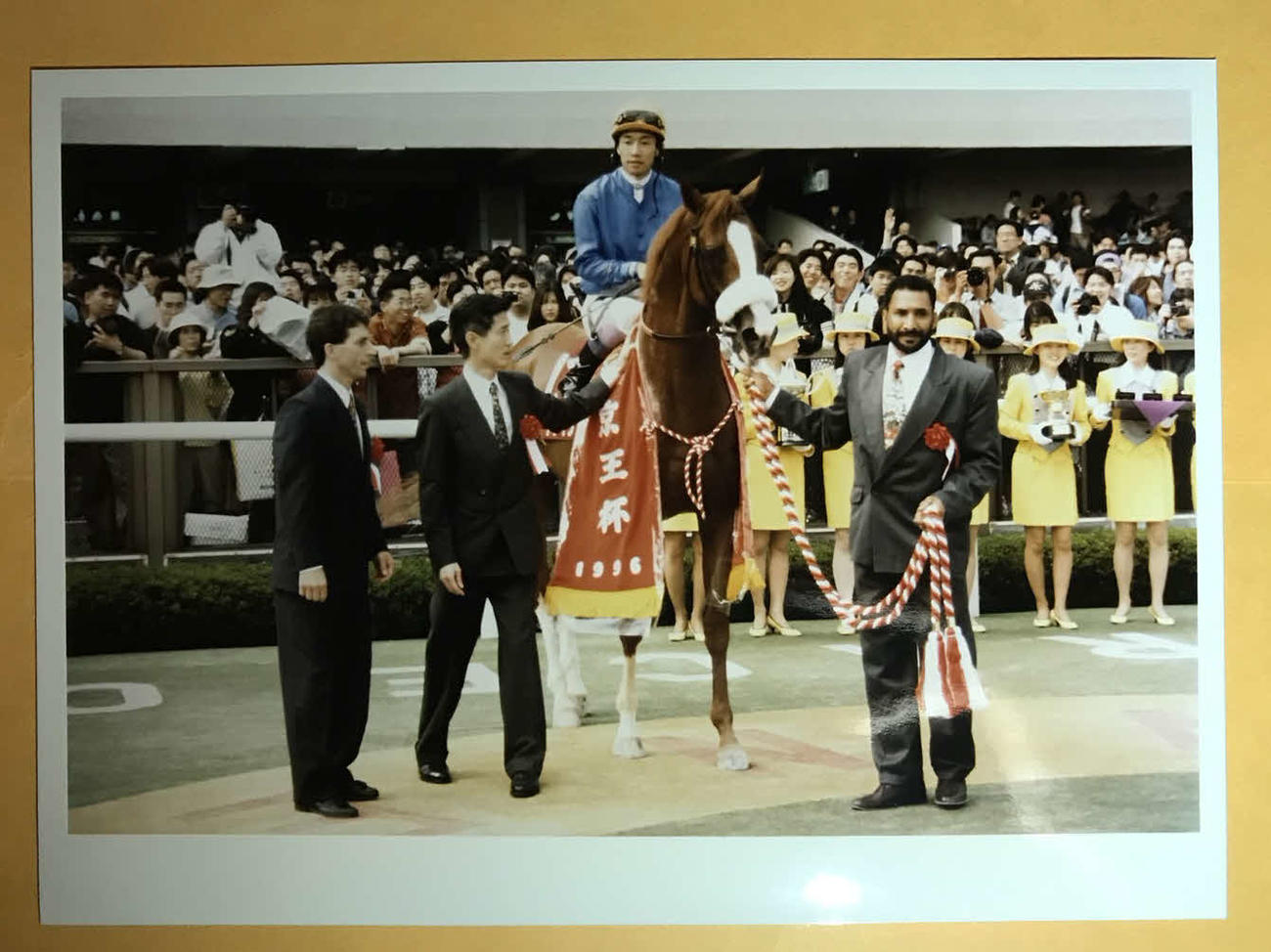 96年京王杯SCを制したハートレイク。左端がリー師（当時助手）（本人提供写真）