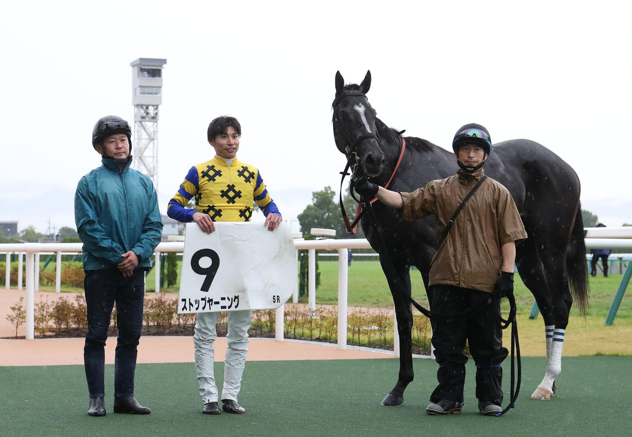 京都5R新馬戦を制したストップヤーニングと口取りに並ぶ長岡騎手（中央）（撮影・白石智彦）