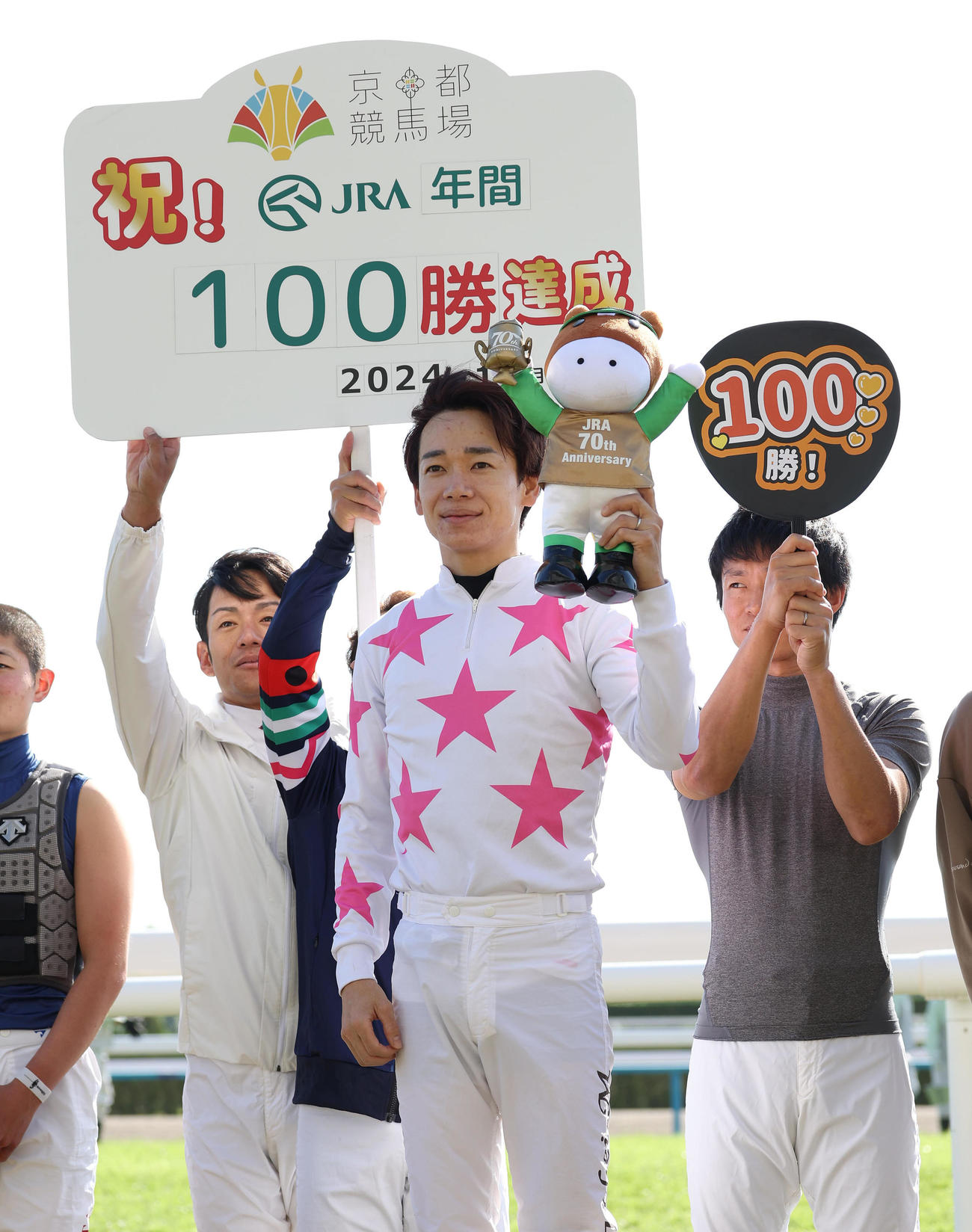 京都1R、記念写真に納まる年間100勝を達成した松山騎手（中央）（撮影・白石智彦）