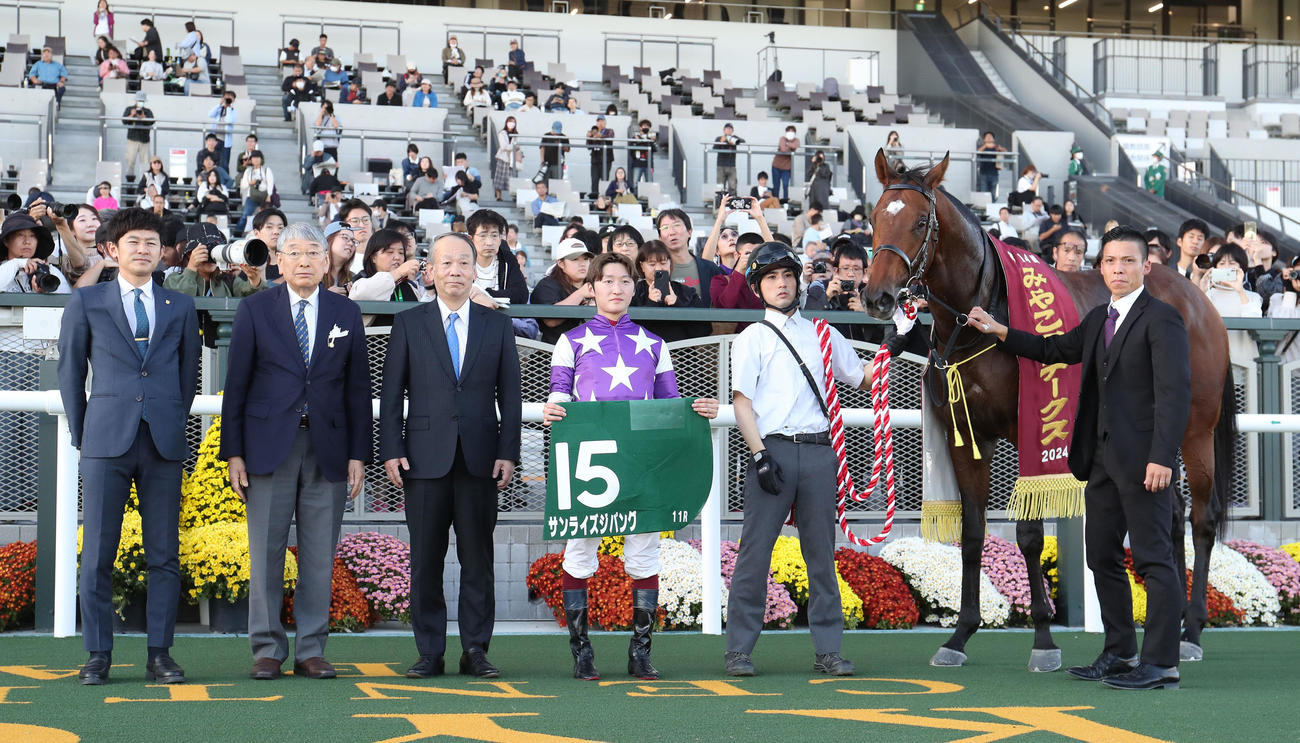 みやこSを制したサンライズジパングと口取りに並ぶ鮫島駿騎手（右から3人目）（撮影・白石智彦）