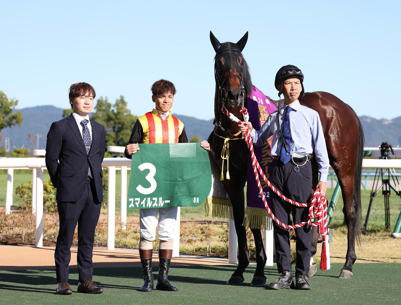 3連勝で京都ジャンプSを制したスマイルスルーと口取りに並ぶ高田騎手（中央）（撮影・白石智彦）
