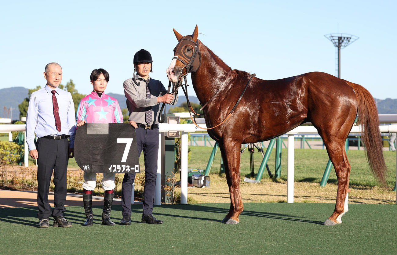 京都10R、室町Sを制したイスラアネーロと口取りに並ぶ川又騎手（中央）（撮影・白石智彦）