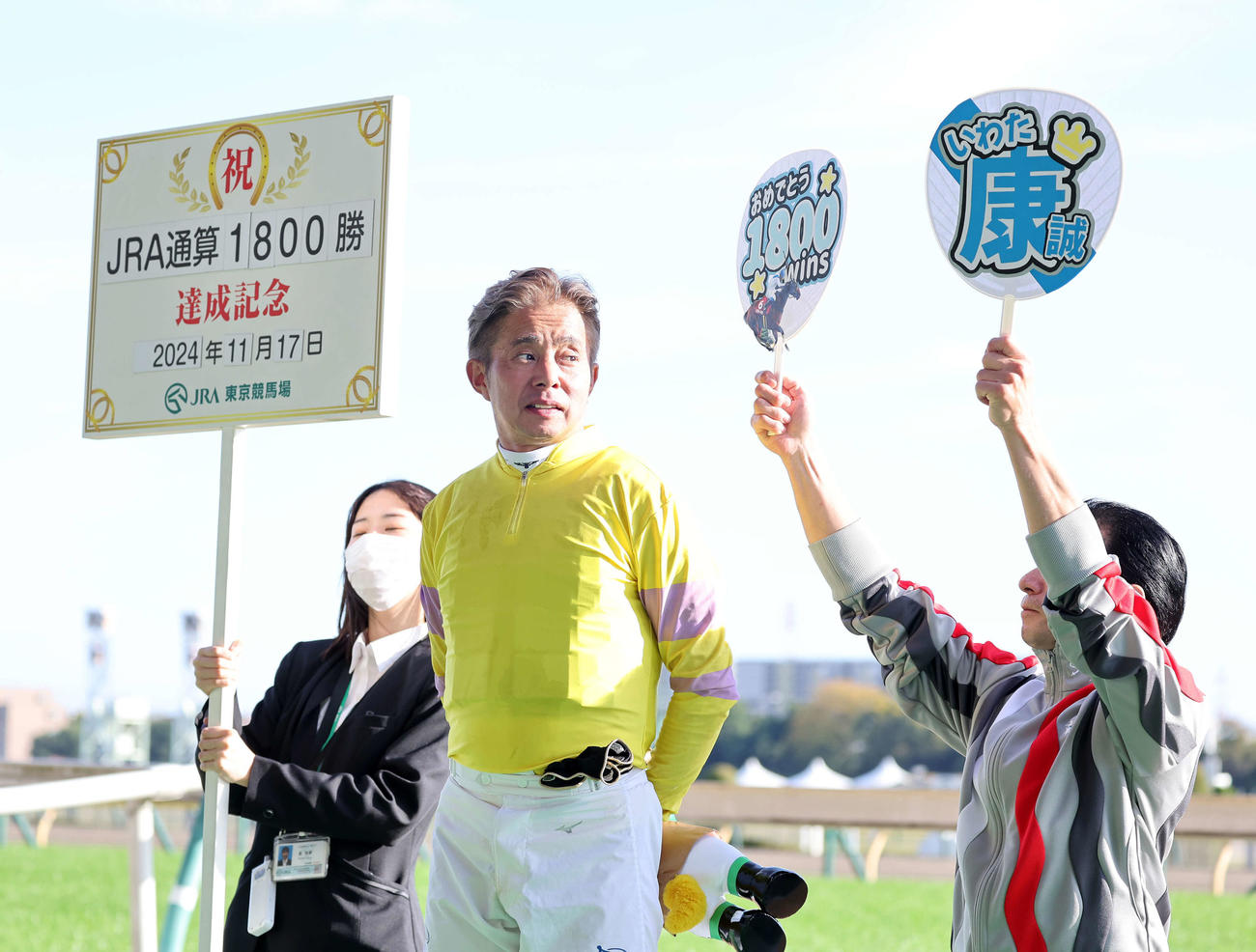 東京9RでJRA通算1800勝を達成した岩田康誠騎手（撮影・鈴木正人）