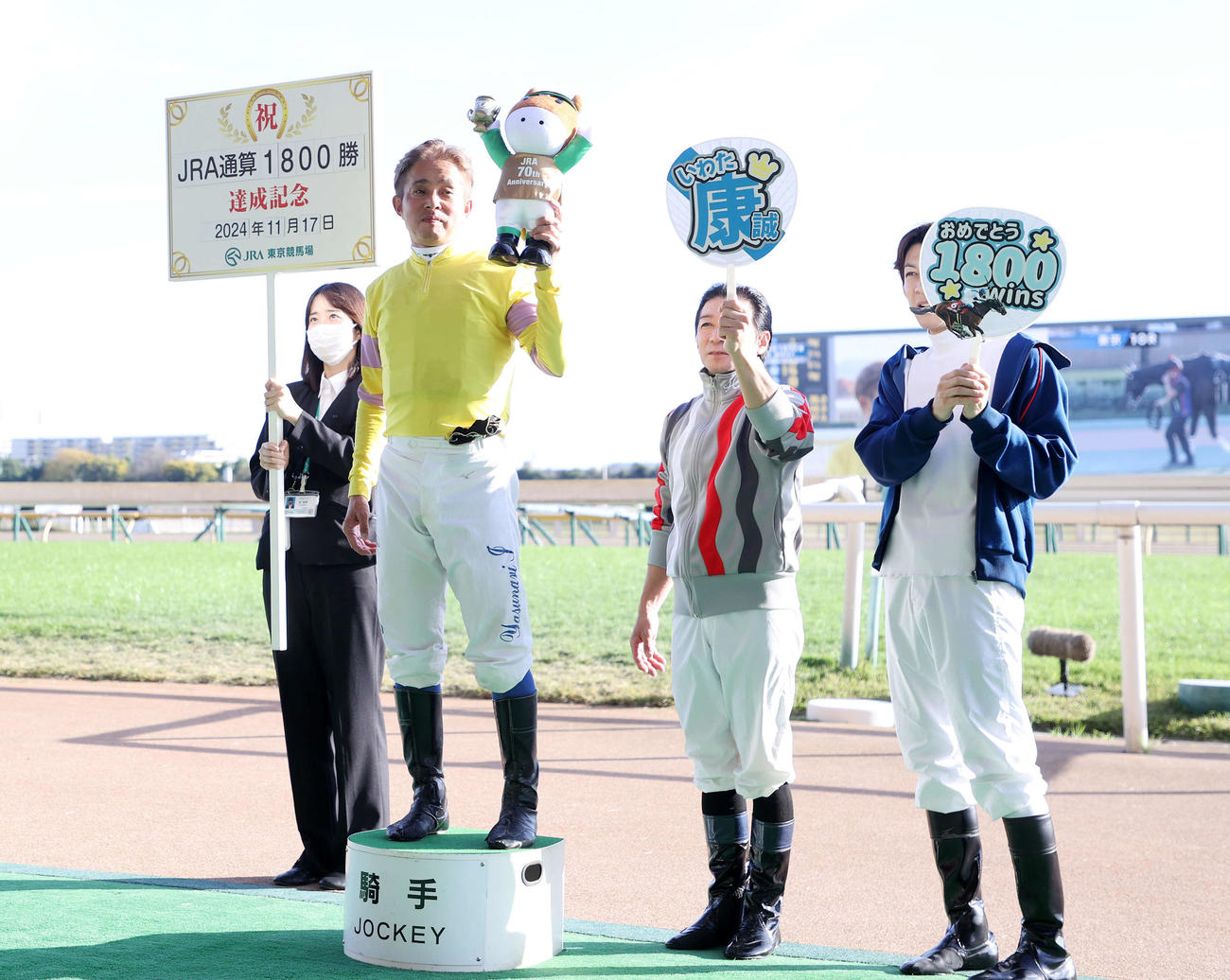 東京9RでJRA通算1800勝を達成した岩田康誠騎手（撮影・鈴木正人）