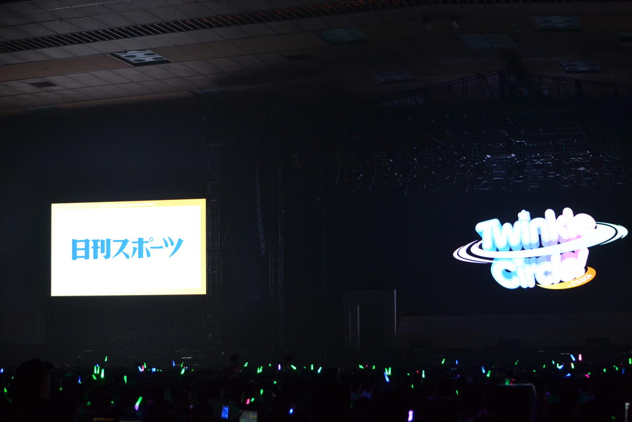ウマ娘クルクル大阪公演DAY2内で協賛企業として紹介される日刊スポーツ（撮影・木村有三）