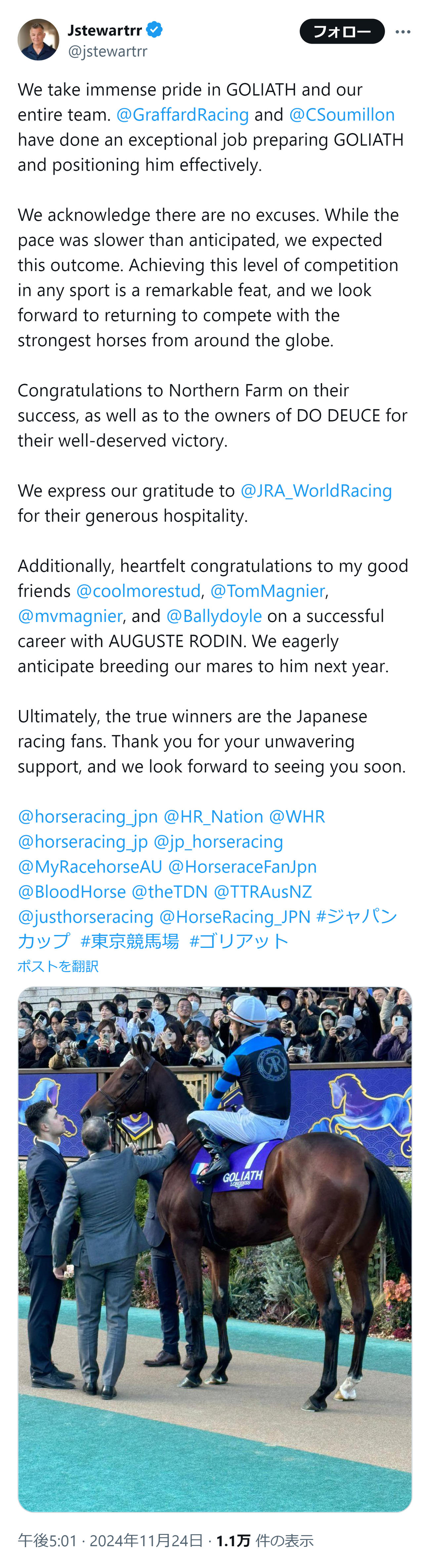 ジョン・スチュワート氏のXから