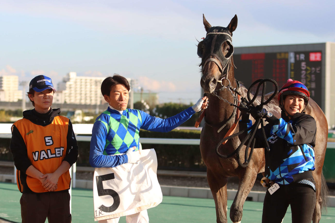 浦安賞を制したワンラヴと記念撮影に納まる森泰斗騎手（左から2人目）