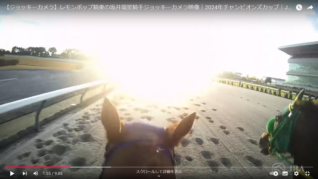 JRAの公式ユーチューブチャンネルから