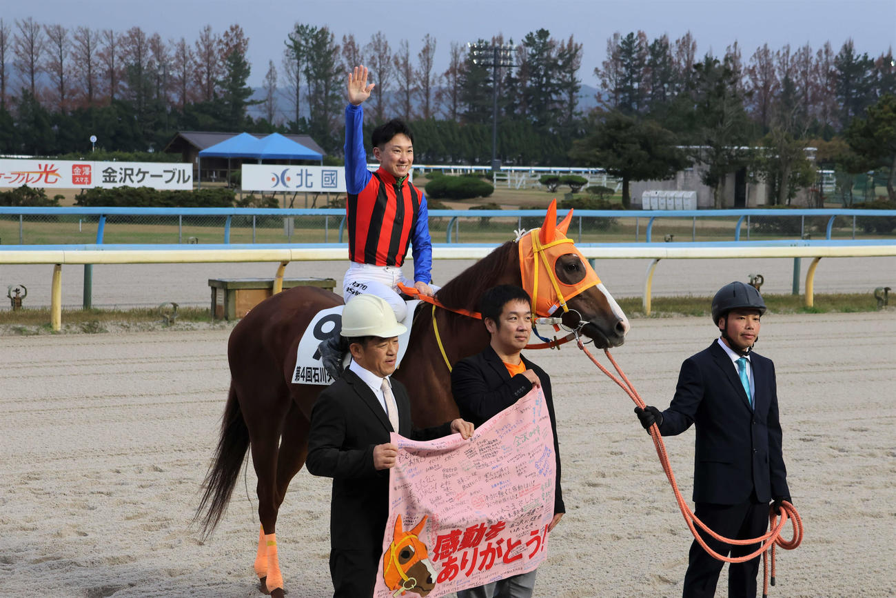 ハクサンアマゾネスの引退式（提供・石川県競馬事業局）