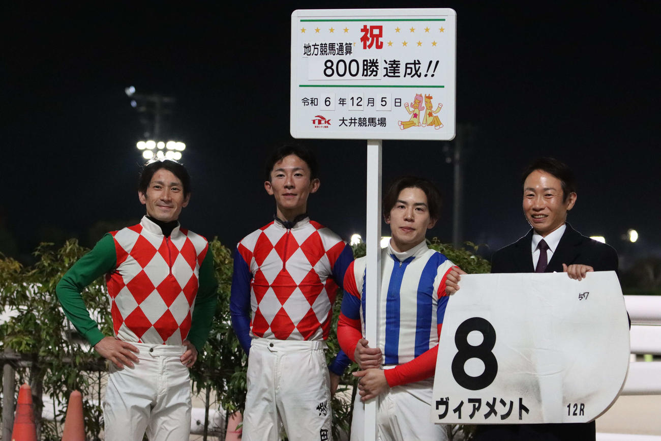 大井12Rで地方競馬通算800勝を達成した大井の藤田輝信調教師（右端）