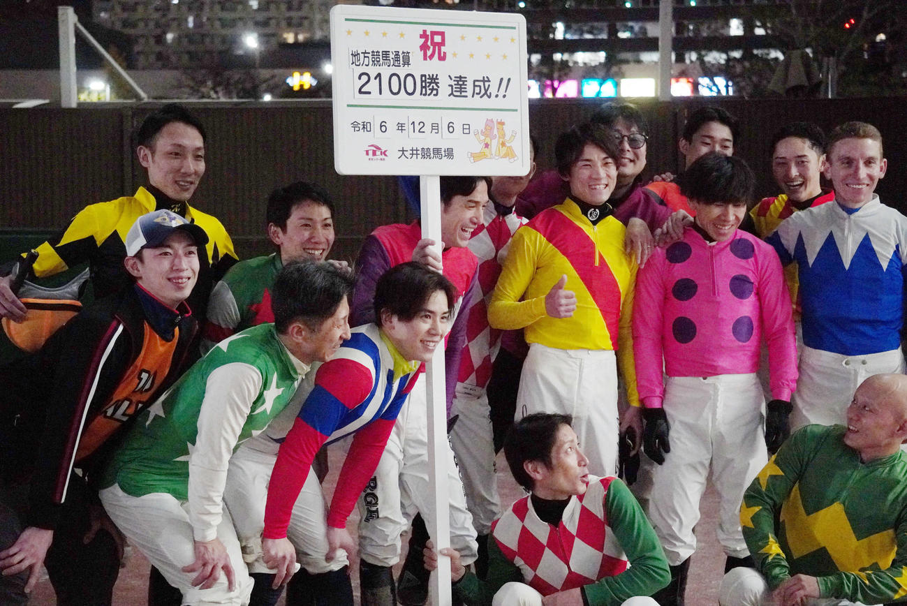 地方通算2100勝を達成した笹川翼騎手（右から3人目）