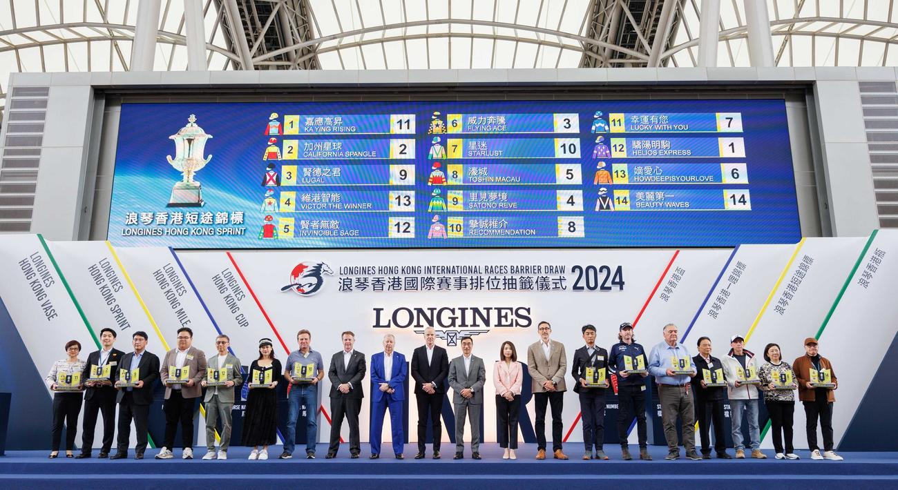 香港スプリントの枠順抽選（C）The Hong Kong Jockey Club