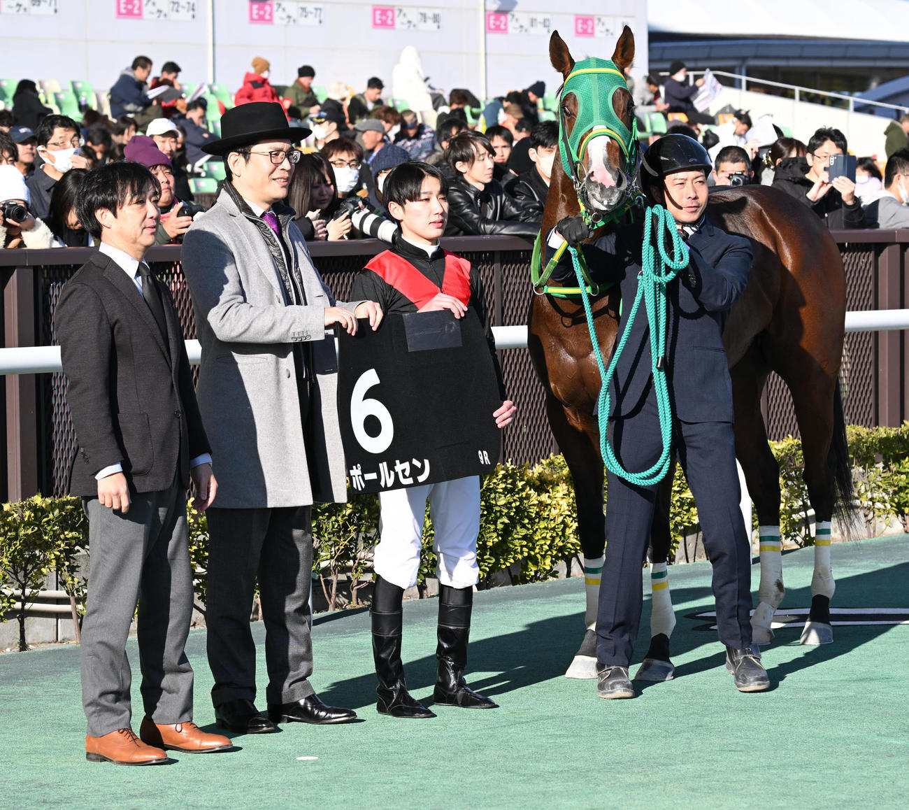 中京9R、寒椿賞を制したポールセンと斎藤新騎手（左から3人目）（撮影・前岡正明）