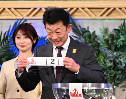 第69回有馬記念の枠順公開抽選会でドウデュースの枠順2番を引いた、友道師(撮影・千葉一成)