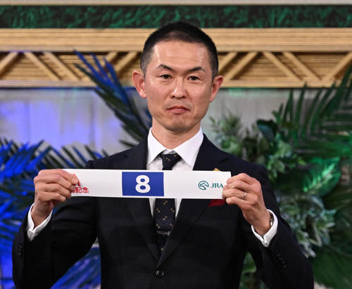 第69回有馬記念の枠順公開抽選会でレガレイラの枠順8番を引いた木村師(撮影・千葉一成)