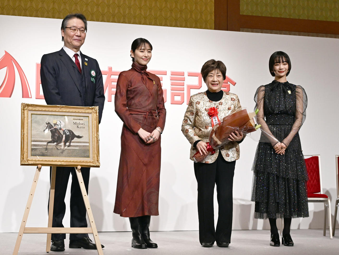 特別表彰の授賞式で、左から日本中央競馬会の吉田正義理事長、長澤まさみ、見上愛（右）らと記念撮影する加藤みどりさん（撮影・千葉一成）