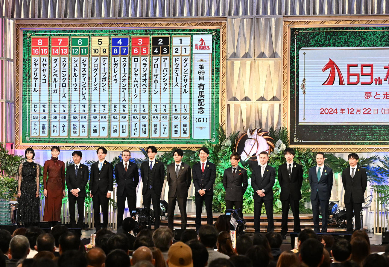 有馬記念の枠順公開抽選会で整列する、左から見上愛、長澤まさみと騎乗予定騎手（撮影・千葉一成）