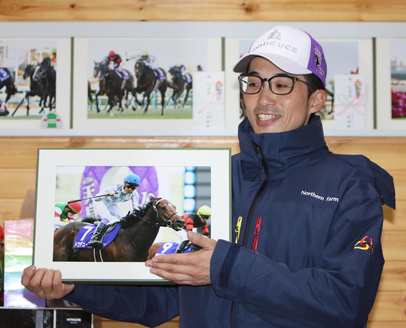 有馬記念】ドウデュースの育成手掛けたノーザンF空港の木村純一調教