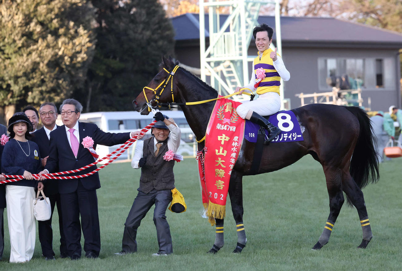 中山大障害を制したニシノデイジーの口取りをする高木師、西山オーナーと五十嵐騎手（撮影・丹羽敏通）