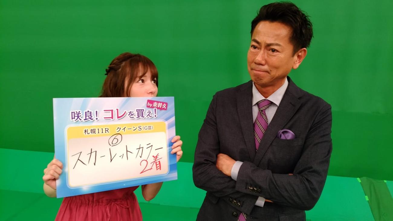 19年クイーンSを的中させた東幹久と宮島咲良（（C）BS11）
