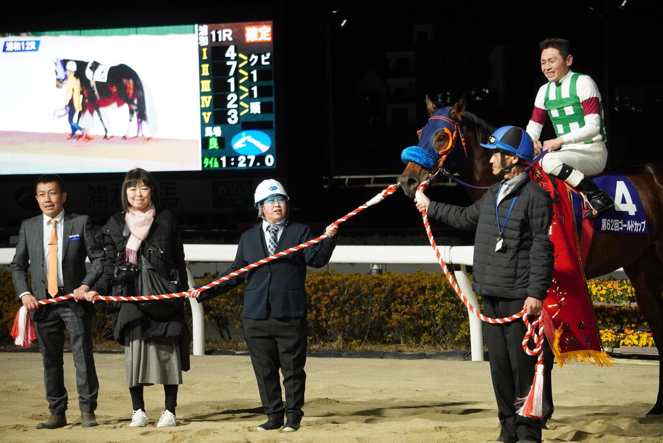 ゴールドカップを制したアウストロと関係者。左は小沢宏次調教師。馬上が秋元耕成騎手