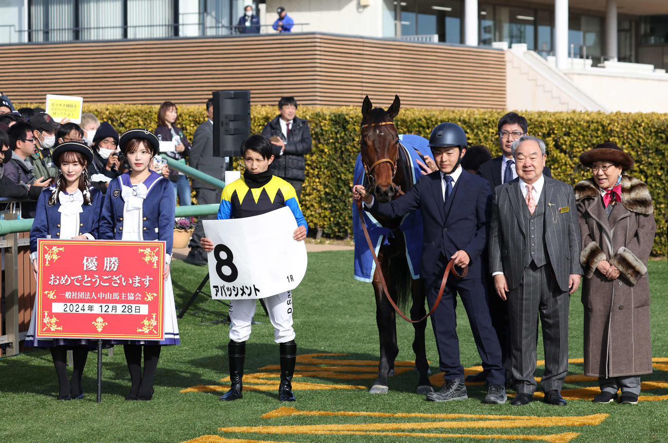 中山1R、2歳未勝利戦を制したアパッシメントの口取りをする佐々木騎手と堀師（撮影・丹羽敏通）