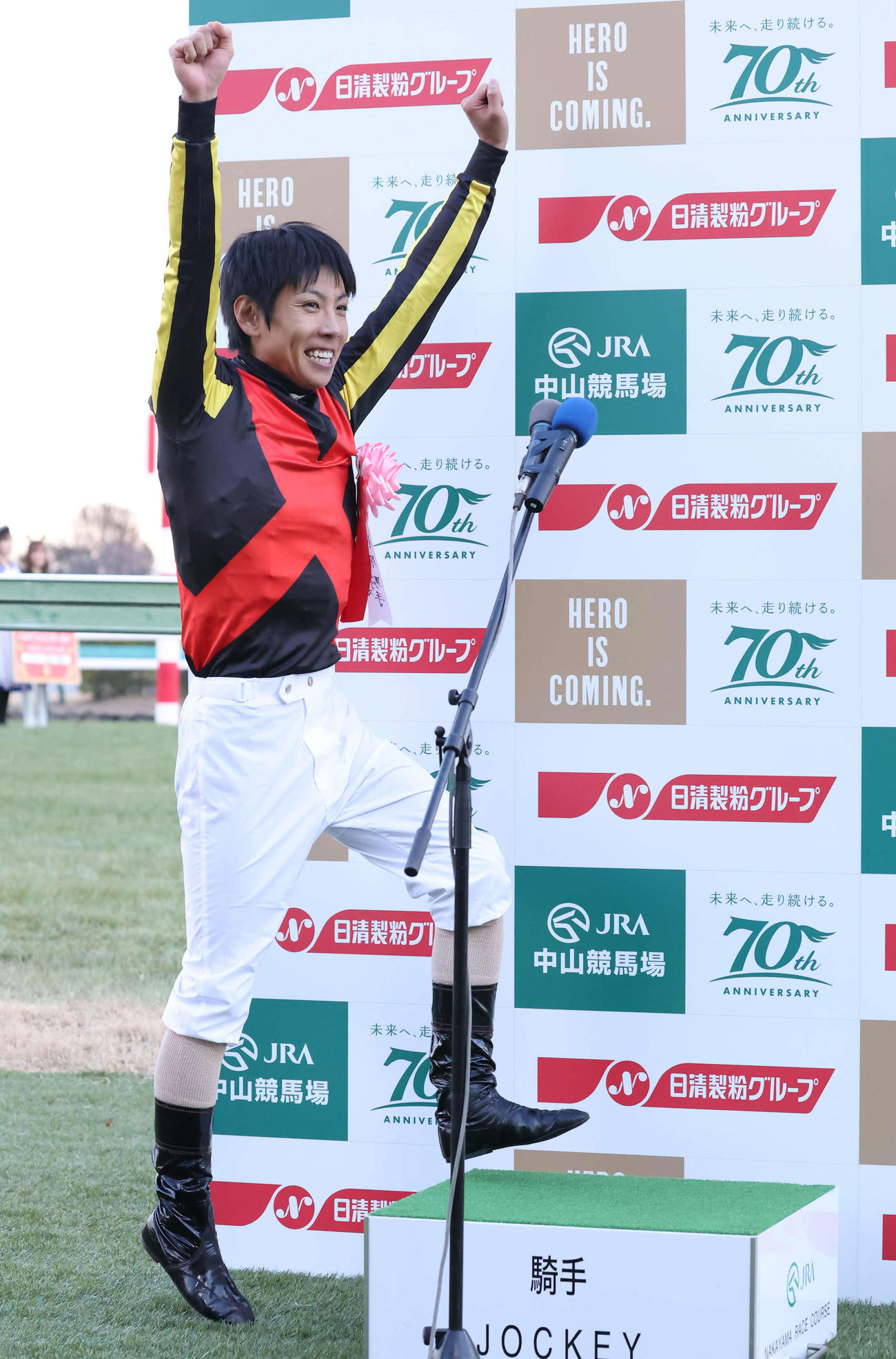 クロワデュノールでホープフルSを制してガッツポーズで優勝インタビューに向かう北村友騎手